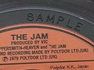 the jam Japanese Promo Sample Of Going Underground