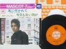 BOB DYLAN BLOWIN' IN THE WIND CBS 45S-211-C JAPAN VINYL 7