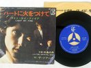 DOORS LIGHT MY FIRE ELEKTRA JET-1778 JAPAN VINYL 7