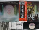 KISS LOVE GUN CASABLANCA VIP-6435 JAPAN OBI VINYL LP