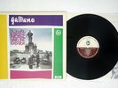 GALLIANO A JOYFUL NOISE UNTO THE CREATOR TALKIN' LOUD 8480801 VINYL LP