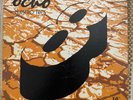 OCHO - Numero Tres - GUAGUANCO LATIN SOUL FUNK LP / ua latino