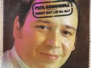 PETE RODRIGUEZ - Right On  Ahi Na Ma  - SALSA GUAGUANCO BOOGALOO LP / all art