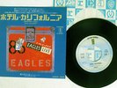 EAGLES HOTEL CALIFORNIA(LIVE) ASYLUM P-650Y JAPAN VINYL 7