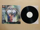 Van Halen  – 5150  P-13285 Japan Insert Obi Near Mint