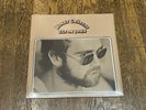 Elton John SEALED LP - Honky Chateau - Uni Records 1972 Orig Envelope Gatefold