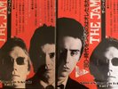 The Jam Live Double Vinyl Lp Japan 80.The Jam Rare.Paul Weller Live.Jam bootleg