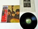 The Beatles - Beatles For Sale 1976 Apple Japan Country Flag Series LP + Insert