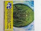 Mike Oldfield ?– Hergest Ridge LP 1974 Japan EX/EX