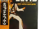 Elvis Presley - Madison Square Garden - Japan Vinyl with OBI and Insert - SX-260