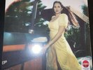 ?Lana Del Rey - Blue Banisters Target Limited Edition Red Vinyl LP In Hand?