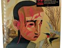 HOT WATER MUSIC VINYL 4 LP BOX SET 20TH ANNIVERSARY 180g STARBURST LIMITED