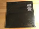 METALLICA The Black Album Remastered NEU 2 x 180 Gramm Vinyl LP BAY AREA THRASH