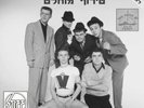 Madness – Complete Madness / The Prince  ISRAEL 12