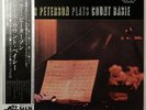 Oscar Peterson Plays Count Basie Verve Records MV 2569 OBI JAPAN VINYL LP JAZZ