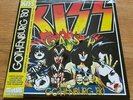 Kiss vinyl Gothenburg 10 october 1980 (bootleg)