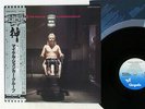 MICHAEL SCHENKER GROUP SAME CHRYSALIS WWS-81376 JAPAN OBI VINYL LP