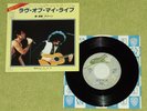 QUEEN Love Of My Life / Now I'm Here [Live] - RARE 1979 JAPAN 7