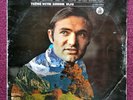 Saban Saulic – Tuzno Vetri Gorom Viju Yugoslavia Romani Sinan EX