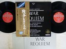 GALINA VISHNEVSKAYA BRITTEN WAR REQUIEM LONDON DOR-0169 JAPAN OBI AUDIOPHILE 2LP