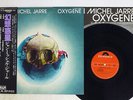JEAN-MICHEL JARRE OXYGENE POLYDOR MPF 1098 JAPAN OBI VINYL LP