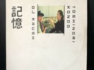 DJ Krush x Toshinori Kondo ‘Ki-Oku’ Very Rare Double 12” Vinyl LP