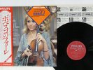 LOLA BOBESCO FAURE COMPLETE WORKS VIOLIN & PIANO PHILIPS 25PC-150 JAPAN OBI LP