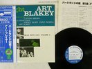 ART BLAKEY QUINTET A NIGHT AT BIRDLAND VOLUME 1 BLUE NOTE BLP 1521 JAPAN OBI LP