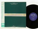 ALAN PARSONS PROJECT TALES OF MYSTERY & IMAGINATION PHILIPS 25PP146 JAPAN OBI LP
