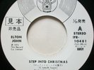 ELTON JOHN VERY RARE 1973 STEP INTO CHRISTMAS JAPAN W/L PROMO 45 JAPANESE