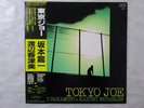 Ryuichi Sakamoto,Kazumi Watanabe TokyoJoe BetterDays YF7058 Japan  VINYL LP OBI
