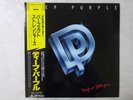 Deep Purple Perfect Strangers Polydor 25MM 0401 Japan  VINYL LP OBI
