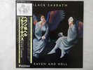 Black Sabbath Heaven And Hell Vertigo RJ-7672 Japan  VINYL LP OBI