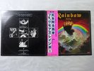Blackmore's Rainbow Rainbow Rising Oyster MWF 1004 Japan  VINYL LP OBI