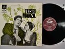 BOLLYWOOD - TEESRI MANZIL - BURMAN / MAJROOH - ASHA BHOSLE - INDIA - ANGEL 1966