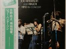 Joe Henderson In Concert Fontana PAT-1064 OBI JAPAN VINYL LP JAZZ