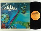 Oneness Of Juju - Space Jungle Luv LP - Black Fire OG Press