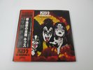 without Ace Mask KISS ORIGINALS 2 CASABLANCA VIP-5504,5,6  with OBI Japan VINYL