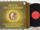 PHILIPS 6717002 Bruckner 10 Symphonies COA Haitink NM 12 LP BOX SET Symphonien