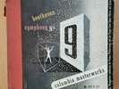BEETHOVEN* Symphony No.9* Felix WEINGARTNER 78 RPM 12