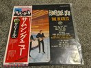 The Beatles Japanese Pressing from the flag series Something New