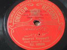 CHEIKH EWEISS EL ENSARI Sourat Yousef very early rare Koran Arabic 78 rpm HEAR