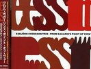 Esbjorn Svensson Trio : From Gagarin's Point of View VINYL 12