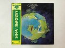 YES FRAGILE ATLANTIC P-6525A Japan  [Vinyl from VDS TOKYO]