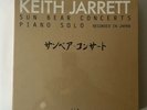 Keith Jarrett Sun Bear Concerts Limited Vinyl Set ECM 1212/2000