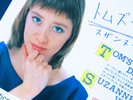 ORIGINAL 1987 SUZANNE VEGA TOM'S DINER 7