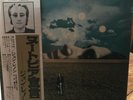 JOHN LENNON MIND GAMES JAPAN OBI BEATLES ROCK LP RARE BOOK