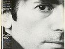 Peter Wolf - Come As You Are - J GEILS BAND - Vinyl JAPAN OBI Ins - EYS-91216