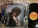 Bob Dylan 33 rpm Philippines 12