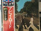 The Beatles – Abbey Road  Apple Records – EAS-80560 JAPAN PRESS 1976
